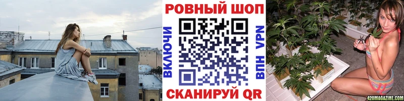 Магазин наркотиков Воткинск APVP  ГАШ  omg как войти  КОКАИН 