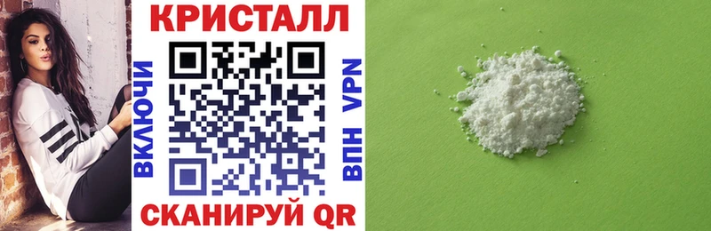 Amphetamine 97% наркота Воткинск