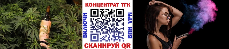 Canna-Cookies конопля  наркошоп  Воткинск 