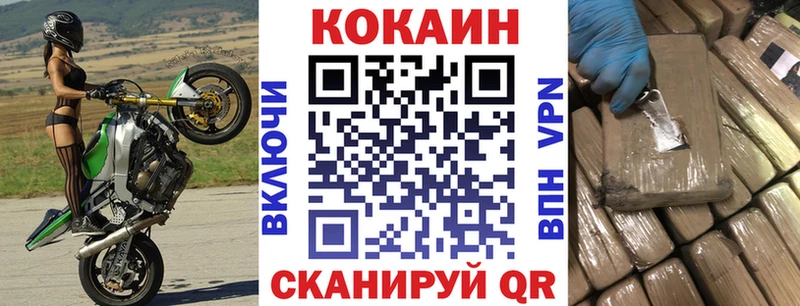 даркнет сайт  Воткинск  Кокаин Колумбийский 
