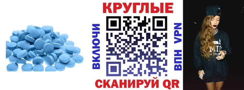 Ecstasy 250 мг  Воткинск 