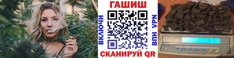 как найти закладки Воткинск ГАШИШ индика сатива
