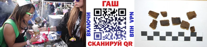 ГАШИШ hashish Воткинск
