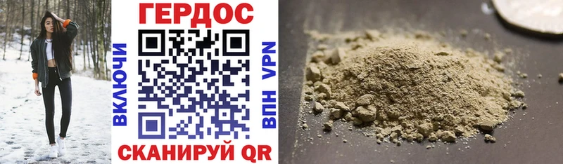 ГЕРОИН Heroin  Воткинск 