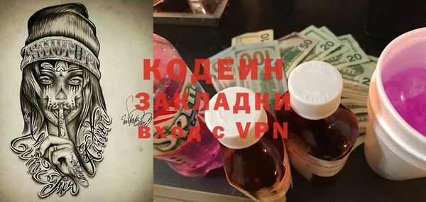 таблы Алзамай