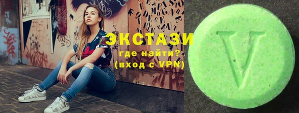 кокаин Абдулино