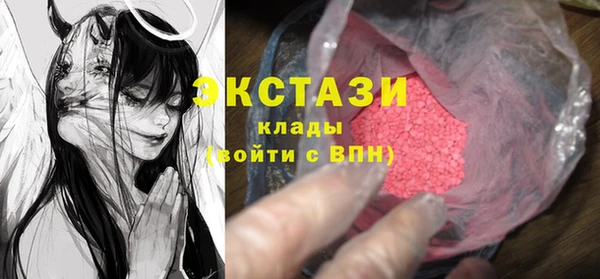 экстази Семикаракорск