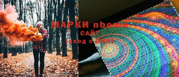 бошки Алексеевка