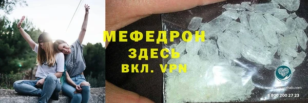 MESCALINE Алексин