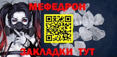 не бодяженный Белорецк