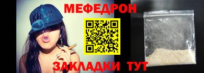 не бодяженный Белорецк