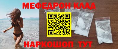 не бодяженный Белорецк