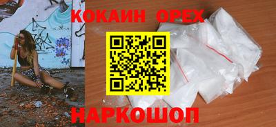 скорость Белореченск