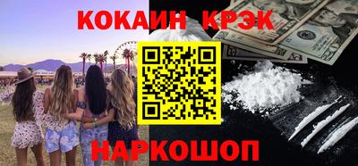 скорость Белореченск