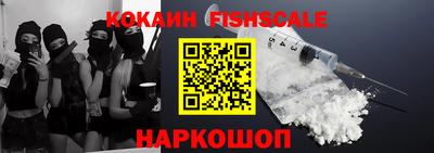 скорость Белореченск