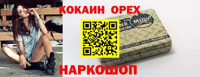 a pvp Бердск