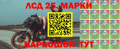 скорость Белореченск