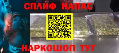 a pvp Бердск