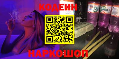 скорость Белореченск