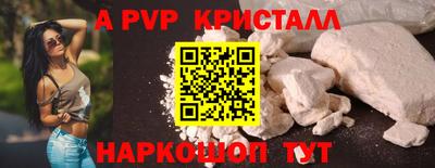 скорость Белореченск