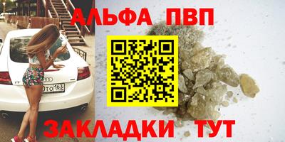 a pvp Бердск