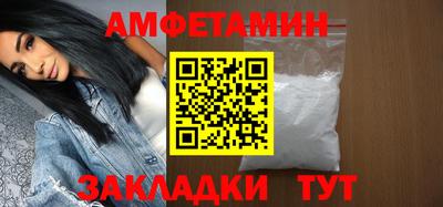 не бодяженный Белорецк