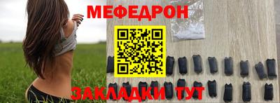 скорость Белореченск