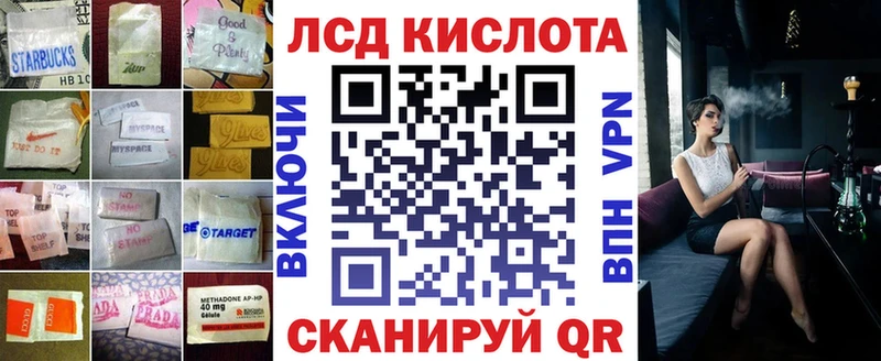 ЛСД экстази ecstasy  Воткинск 
