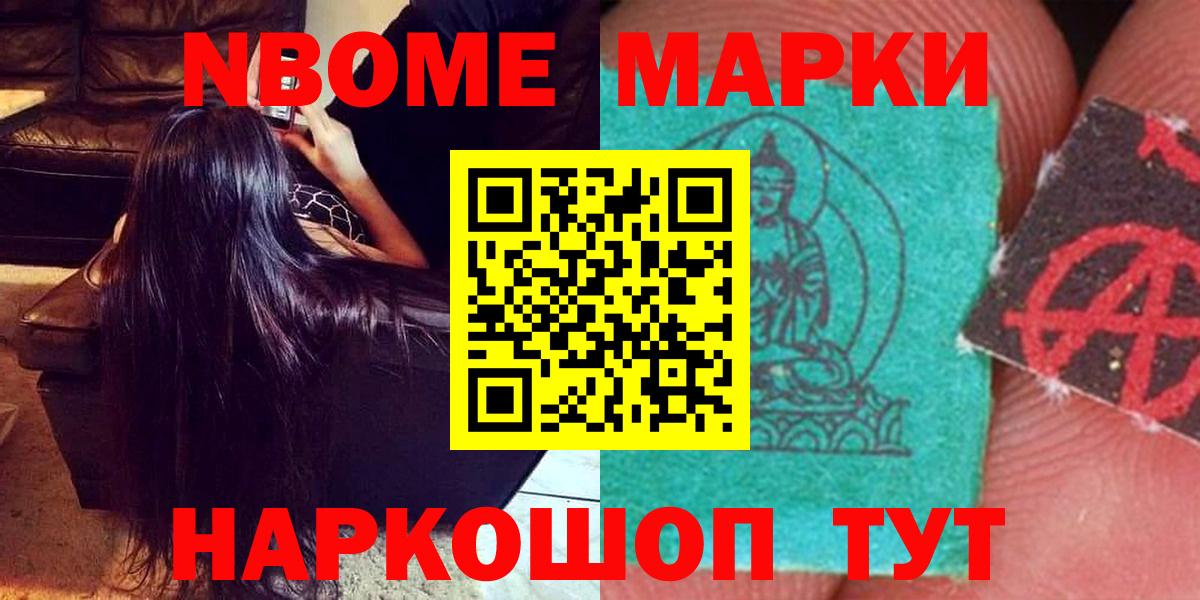 Лсд 25 экстази кислота Воткинск