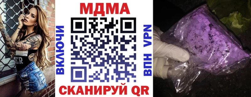 MDMA кристаллы сколько стоит Воткинск