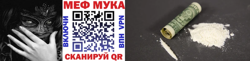 Мефедрон VHQ Воткинск