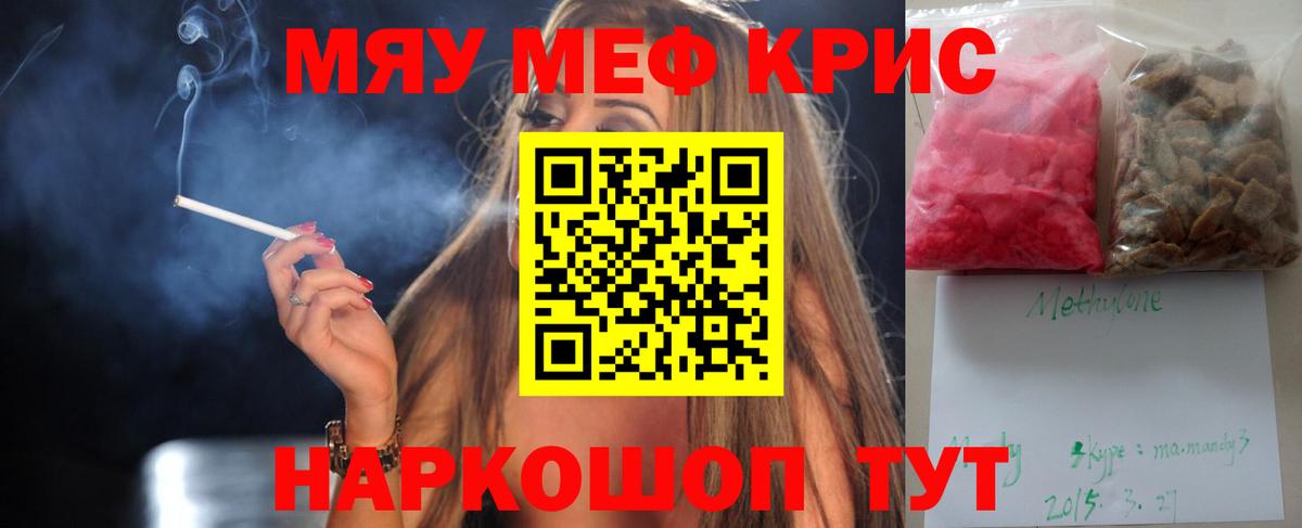 Мефедрон  Вход с VPN  Воткинск  Меф 4 MMC  как найти закладки  МЕФ 4 MMC 
