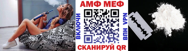 Метамфетамин кристалл  Воткинск 