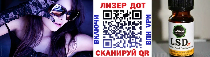 продажа наркотиков  Воткинск  Марки 25I-NBOMe 1500мкг 