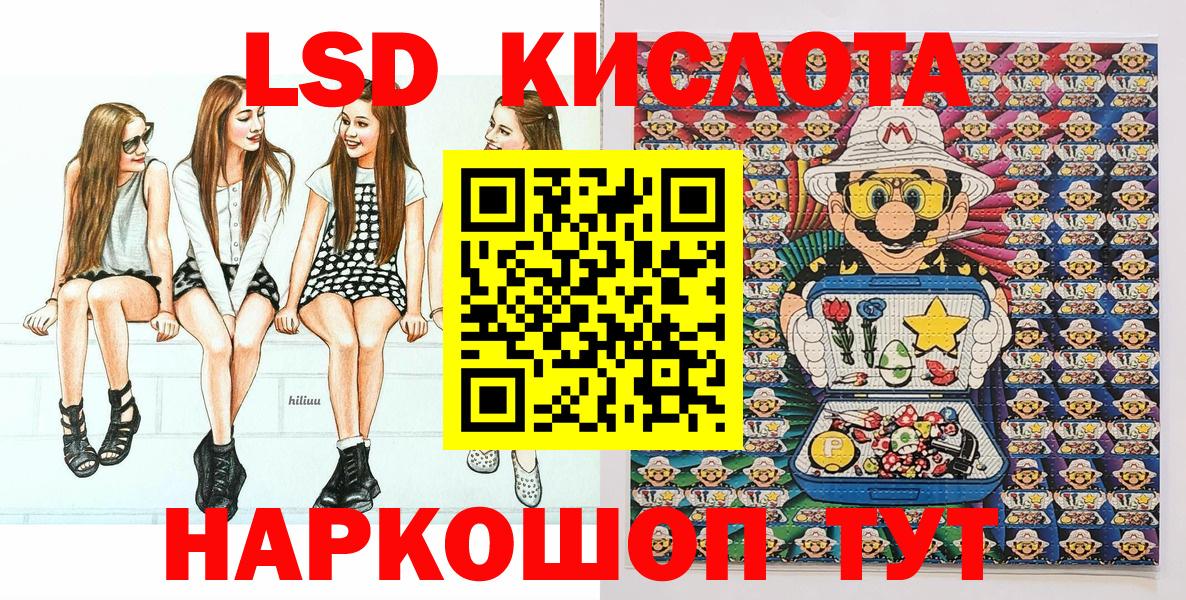Марки NBOMe 1,5мг  Вход с VPN  Воткинск 