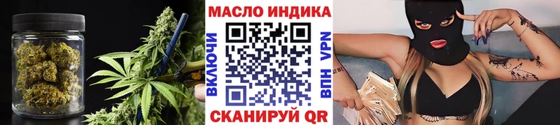 ТГК жижа  Воткинск 