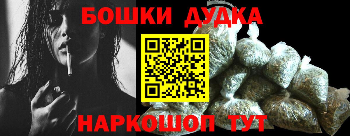 МАРИХУАНА MAZAR Воткинск